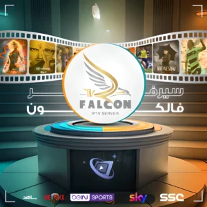 اشتراك فالكون 3 شهور