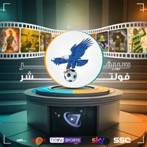 12 شهر جهازين بنفس الوقت