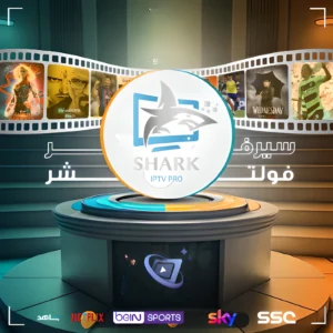 اشتراك شارك 3 شهور